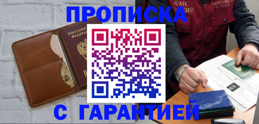 форма 3 в Лосино-Петровском
