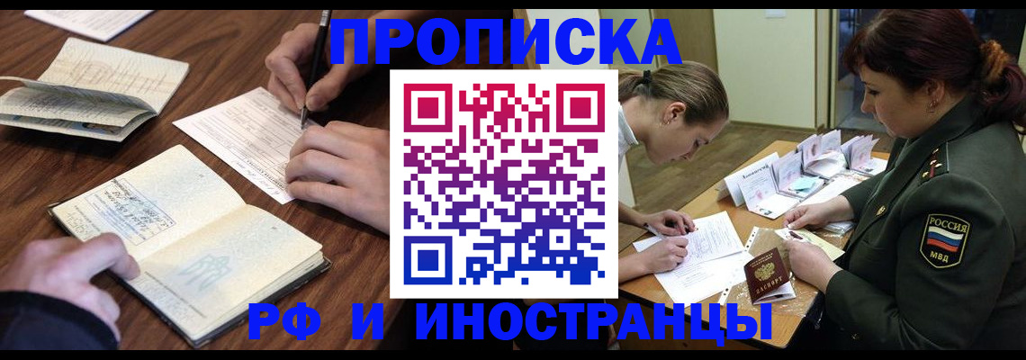 форма 3 в Лосино-Петровском